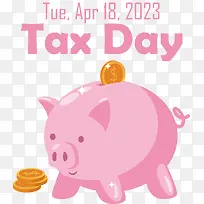 报税日-报税日