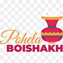 pohelaboishakh-孟加拉新年
