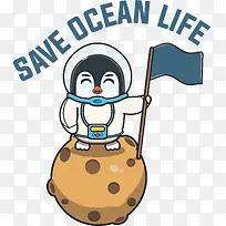 拯救海洋-拯救海洋世界海洋日海洋