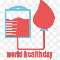 世界卫生日-世界卫生日