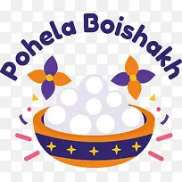pohelaboishakh-孟加拉新年