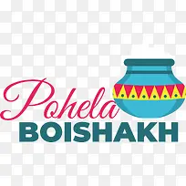 pohelaboishakh-孟加拉新年