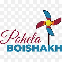 pohelaboishakh-孟加拉新年