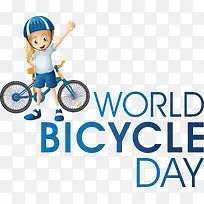 世界自行车日-世界自行车日