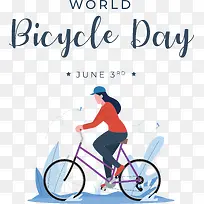 世界自行车日-世界自行车日