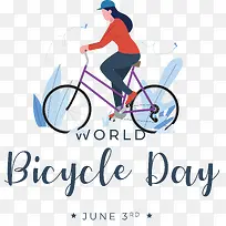 世界自行车日-世界自行车日