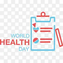 世界卫生日-世界卫生日