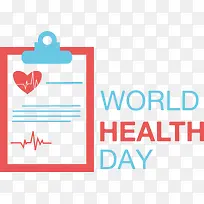 世界卫生日-世界卫生日