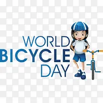世界自行车日-世界自行车日