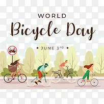 世界自行车日-世界自行车日