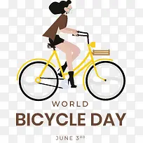 世界自行车日-世界自行车日