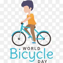 世界自行车日-世界自行车日