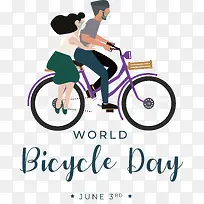 世界自行车日-世界自行车日