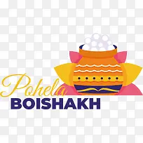 pohelaboishakh-孟加拉新年