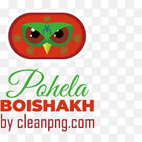 pohelaboishakh-孟加拉新年