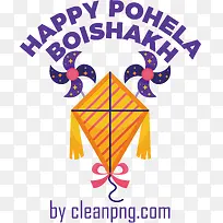 pohelaboishakh-孟加拉新年