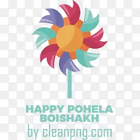 pohelaboishakh-孟加拉新年