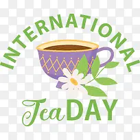 国际茶日-国际茶日茶日茶饮料