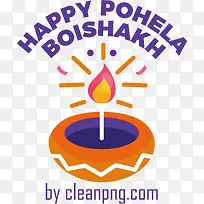 pohelaboishakh-孟加拉新年