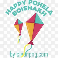 pohelaboishakh-孟加拉新年