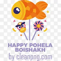 pohelaboishakh-孟加拉新年