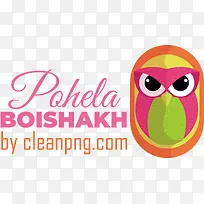 pohelaboishakh-孟加拉新年