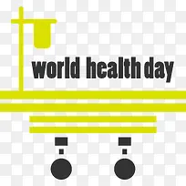 世界卫生日-世界卫生日