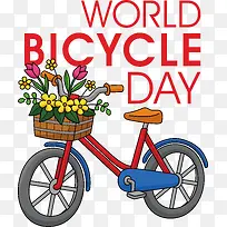 世界自行车日-世界自行车日