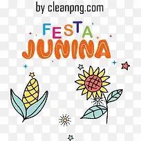 朱尼纳节日-朱尼纳节日