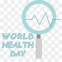 世界卫生日-世界卫生日
