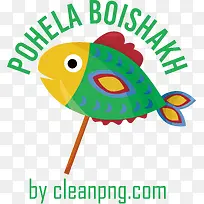 pohelaboishakh-孟加拉新年