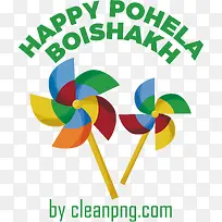 pohelaboishakh-孟加拉新年