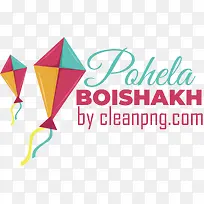 pohelaboishakh-孟加拉新年