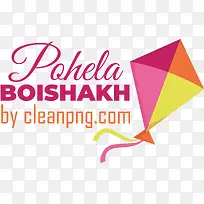 pohelaboishakh-孟加拉新年