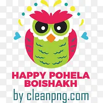 pohelaboishakh-孟加拉新年