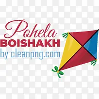 pohelaboishakh-孟加拉新年