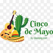 cincodeMayo-五月五日五月五日