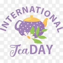 国际茶日-国际茶日茶日茶饮料