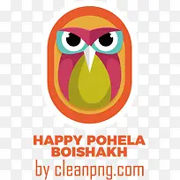 pohelaboishakh-孟加拉新年
