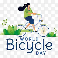 世界自行车日-世界自行车日