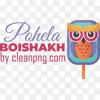 pohelaboishakh-孟加拉新年