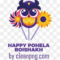 pohelaboishakh-孟加拉新年
