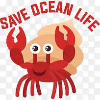 拯救海洋——拯救海洋世界海洋日