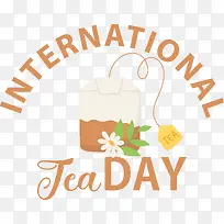 国际茶日-国际茶日茶日茶饮料