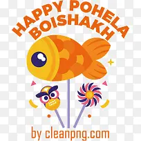 pohelaboishakh-孟加拉新年