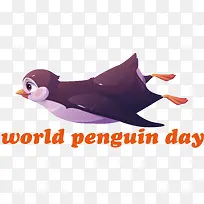 世界企鹅日——企鹅