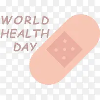 世界卫生日-世界卫生日