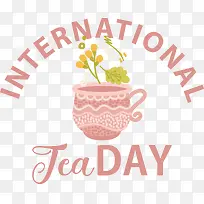 国际茶日-国际茶日茶日茶饮料