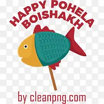 pohelaboishakh-孟加拉新年