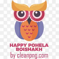 pohelaboishakh-孟加拉新年
